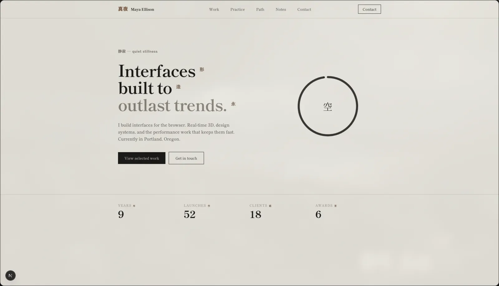 Maya Ellison portfolio homepage with a typographic hero and statistics row